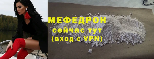 mdpv Бугульма